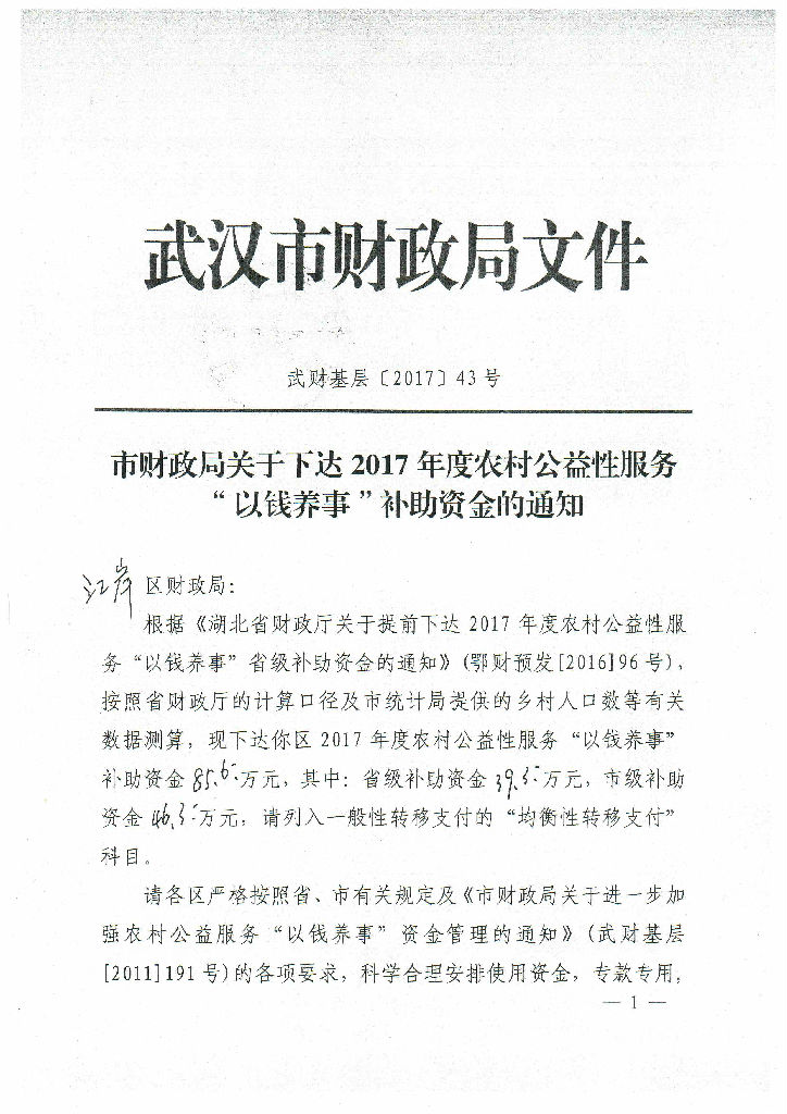 皇家国际