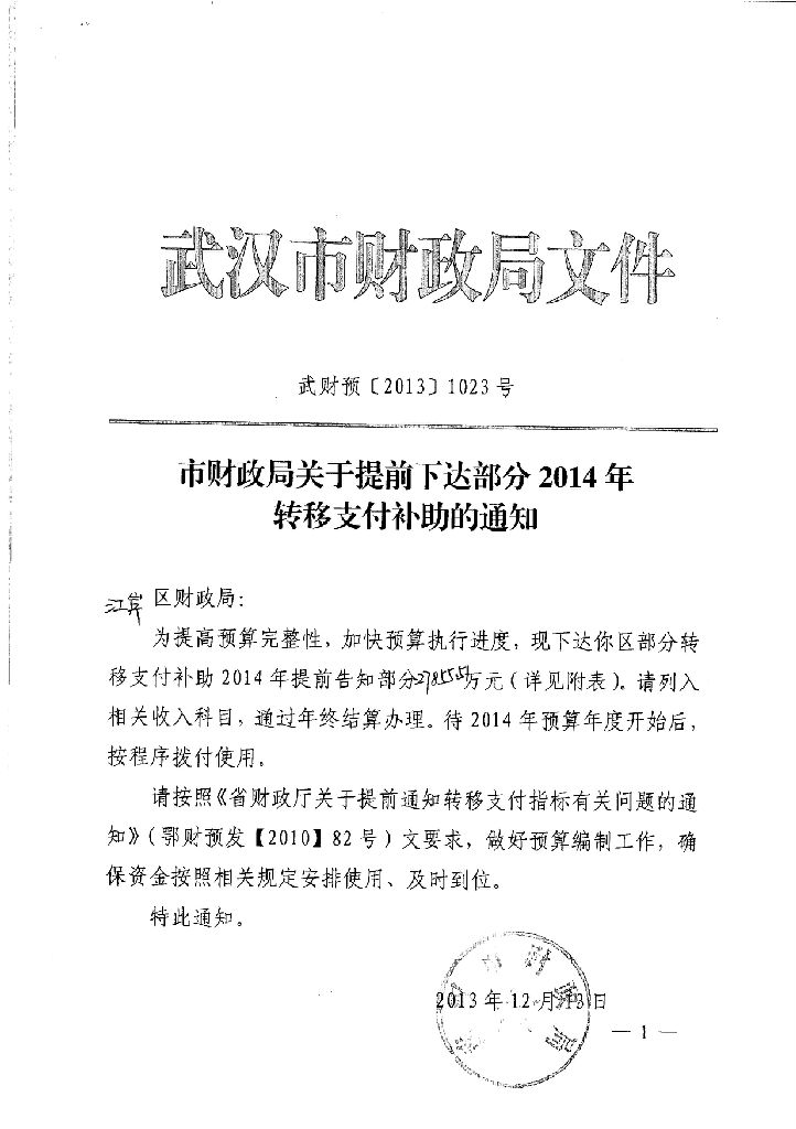 皇家国际