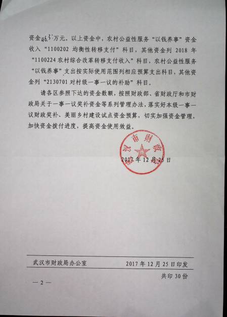 皇家国际