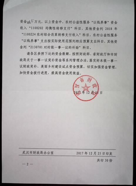 皇家国际