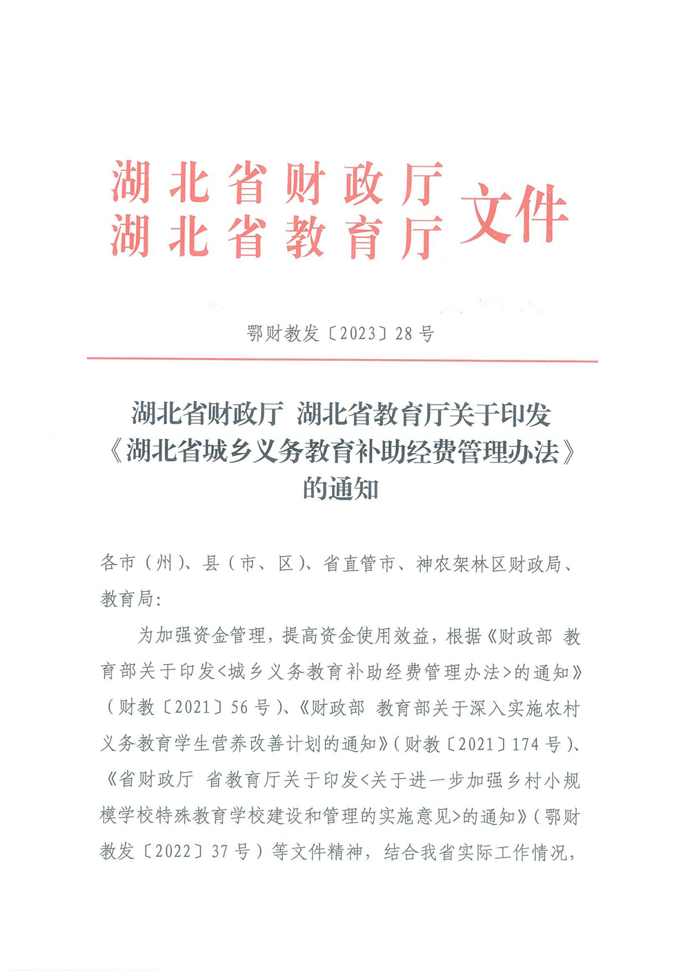 皇家国际