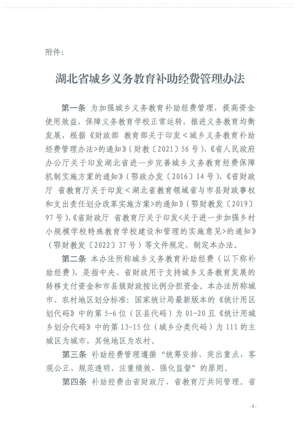 皇家国际