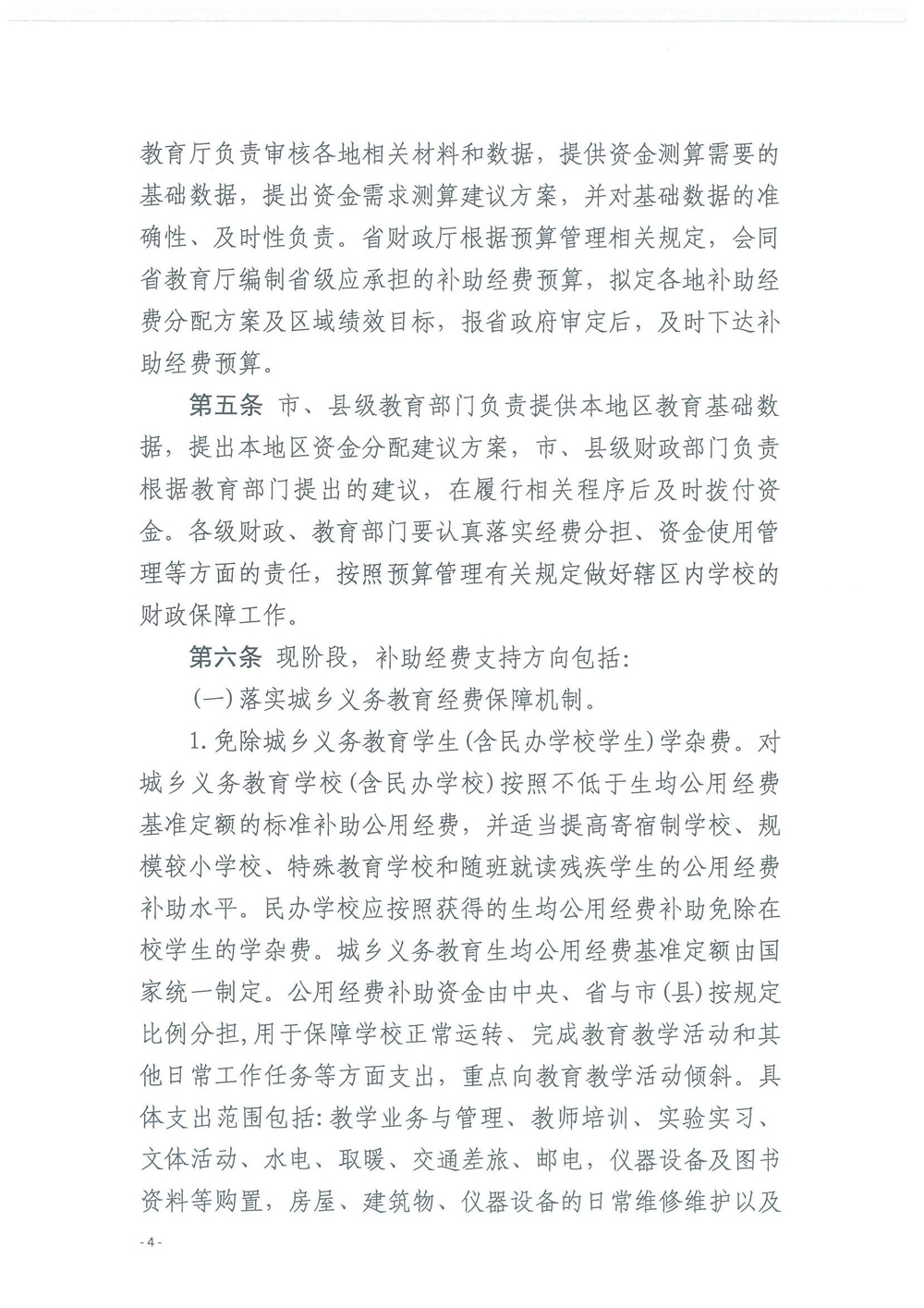 皇家国际