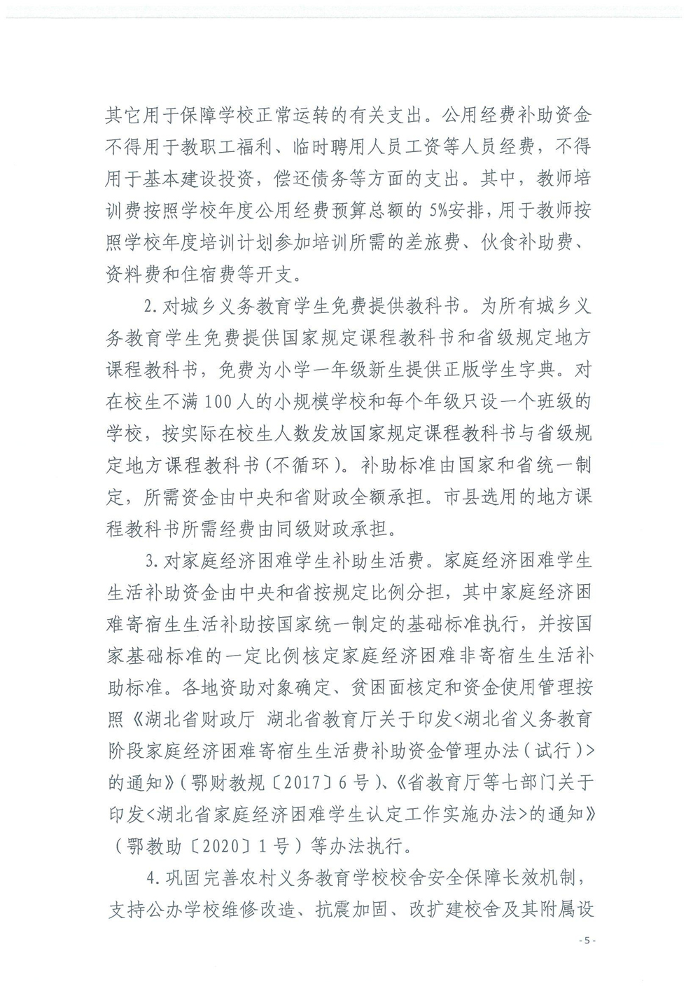 皇家国际
