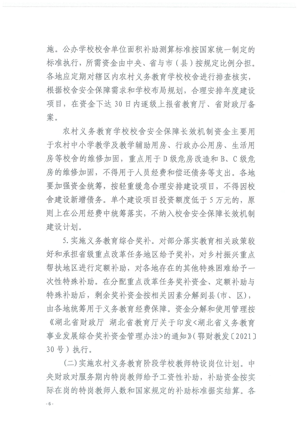 皇家国际