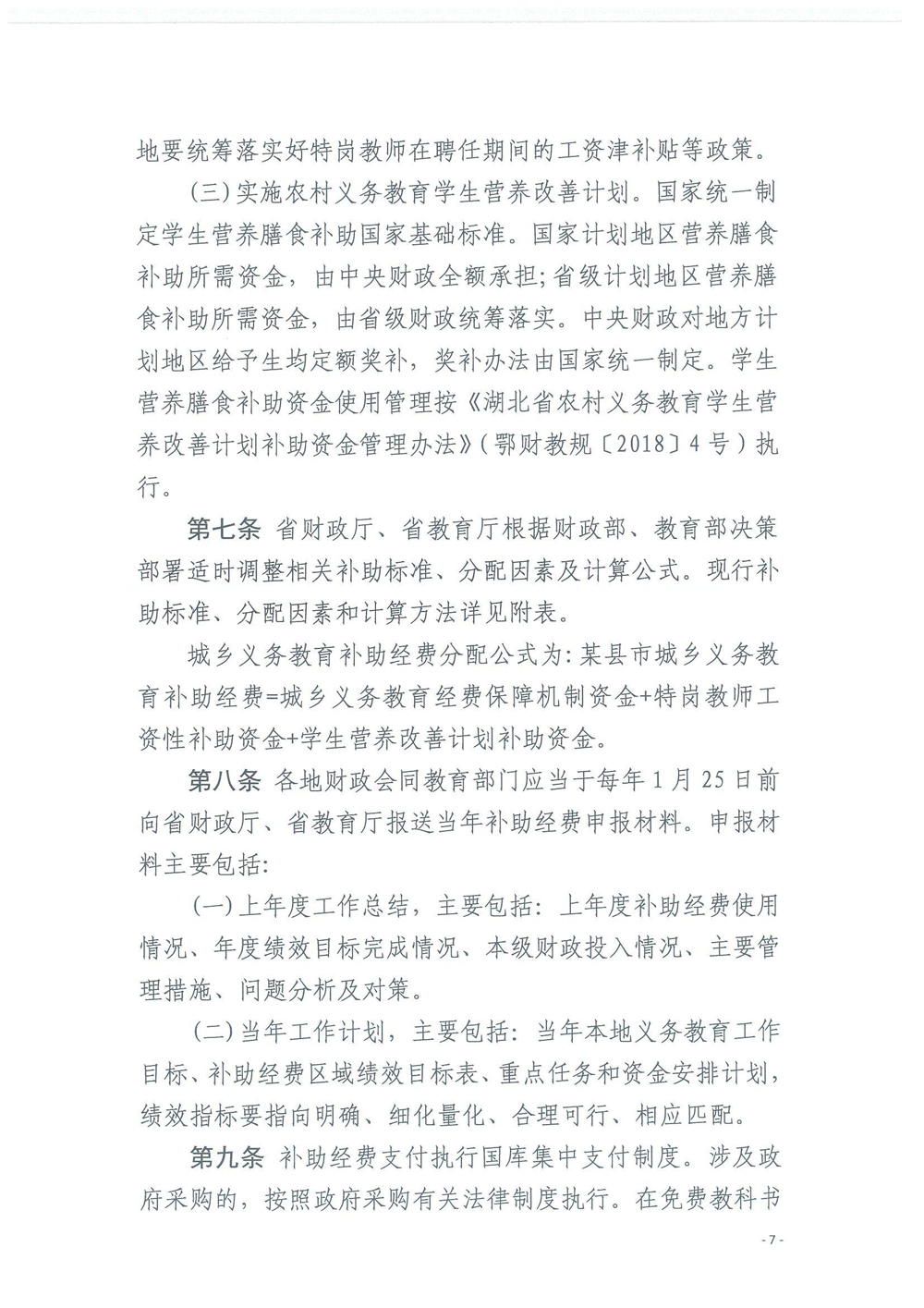 皇家国际