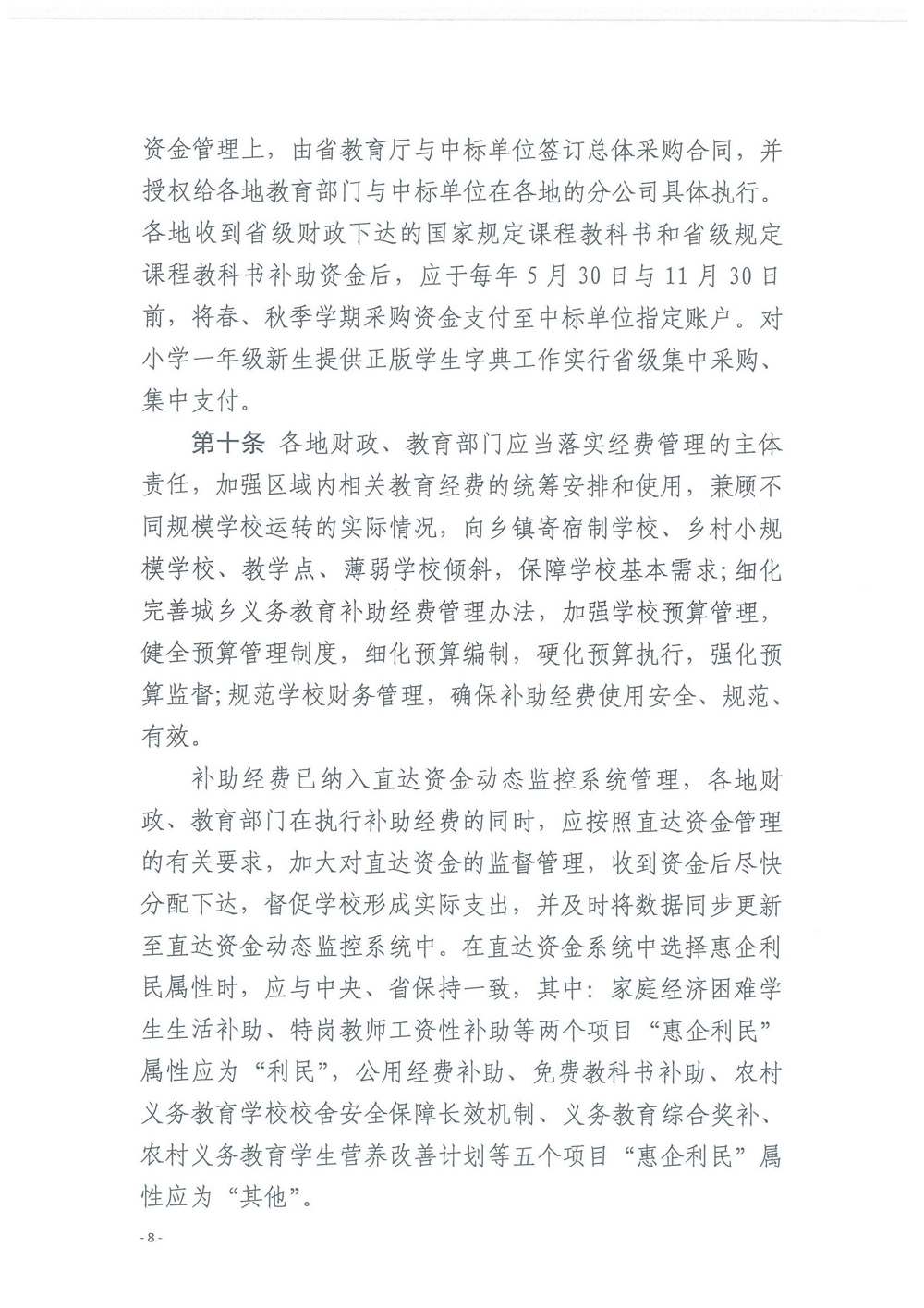 皇家国际