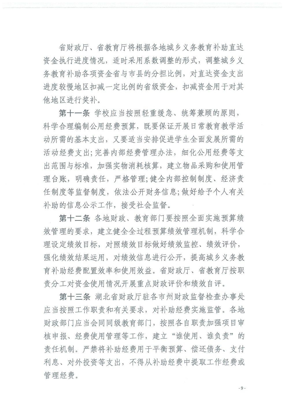 皇家国际