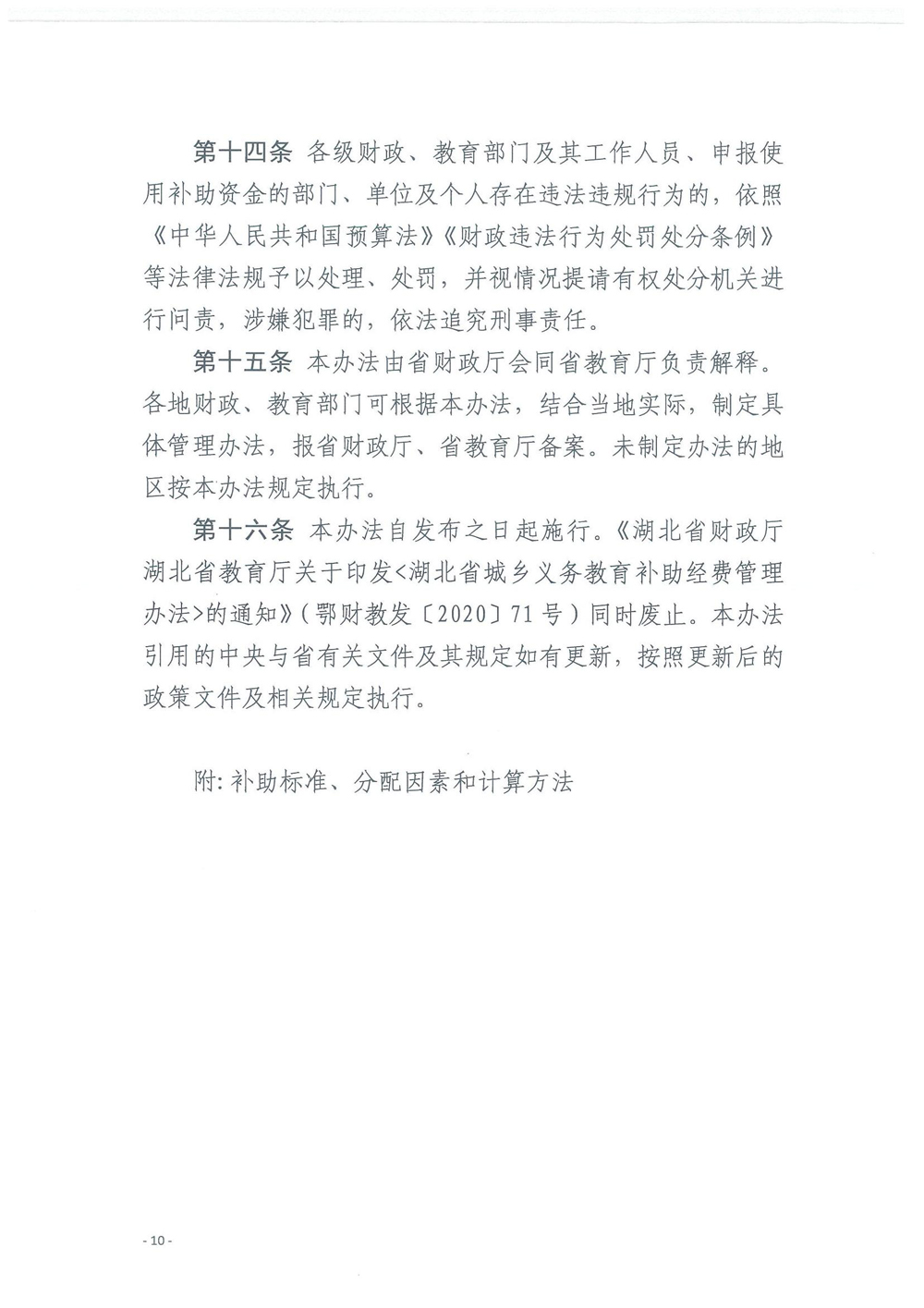 皇家国际