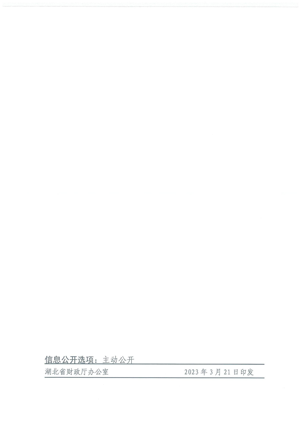 皇家国际