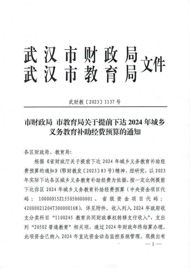 皇家国际