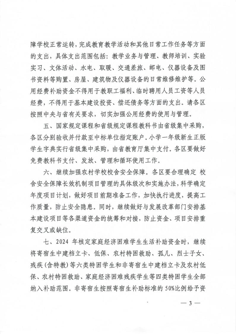 皇家国际