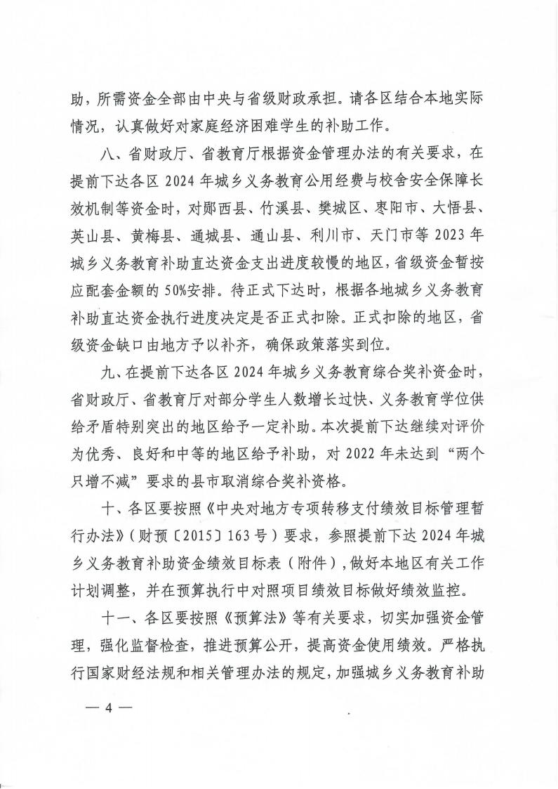 皇家国际