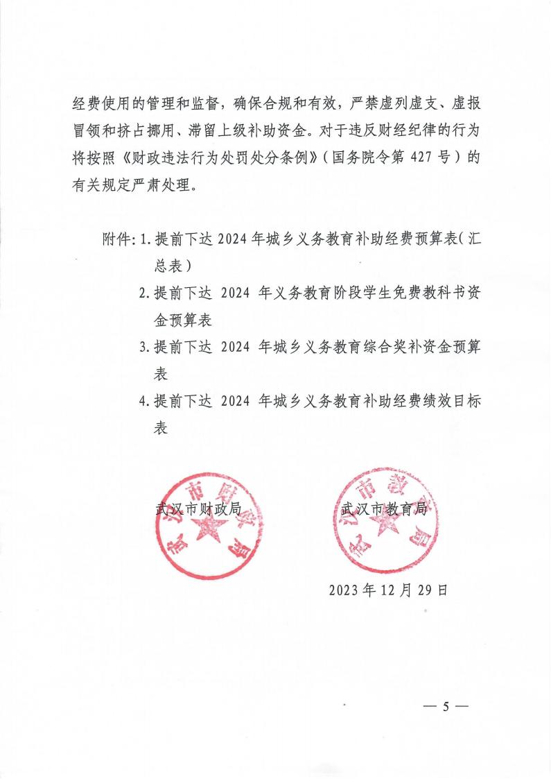 皇家国际