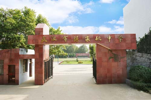 皇家国际