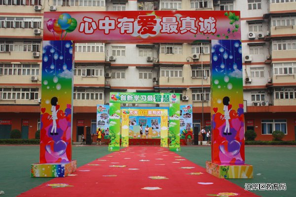 皇家国际