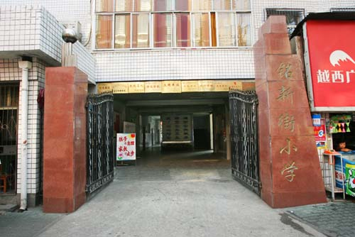 皇家国际