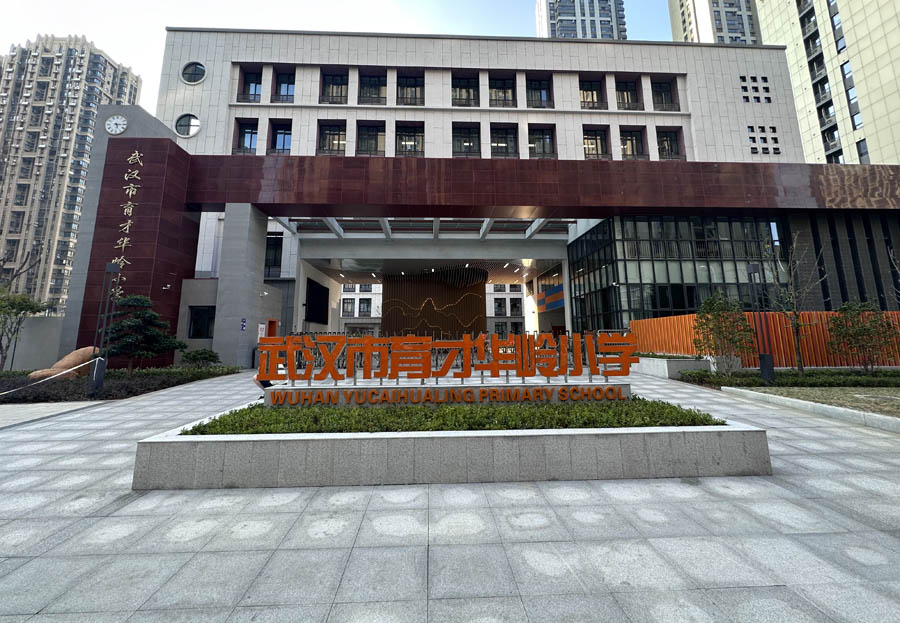 皇家国际