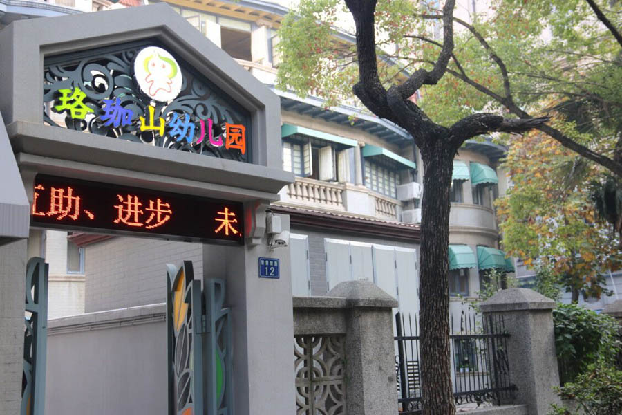 皇家国际
