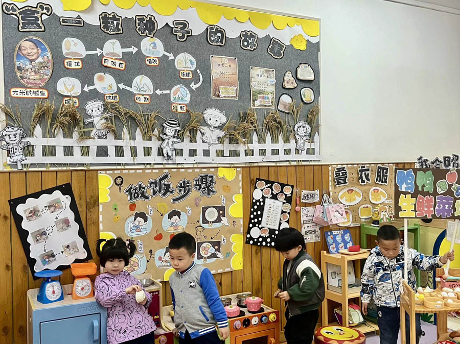 皇家国际