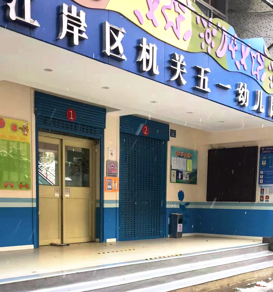 皇家国际