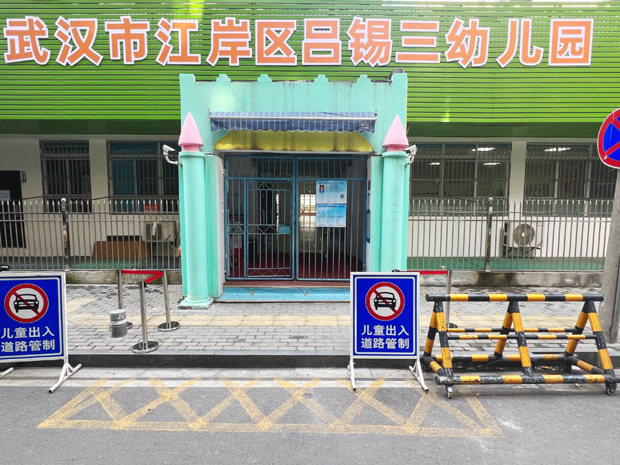 皇家国际