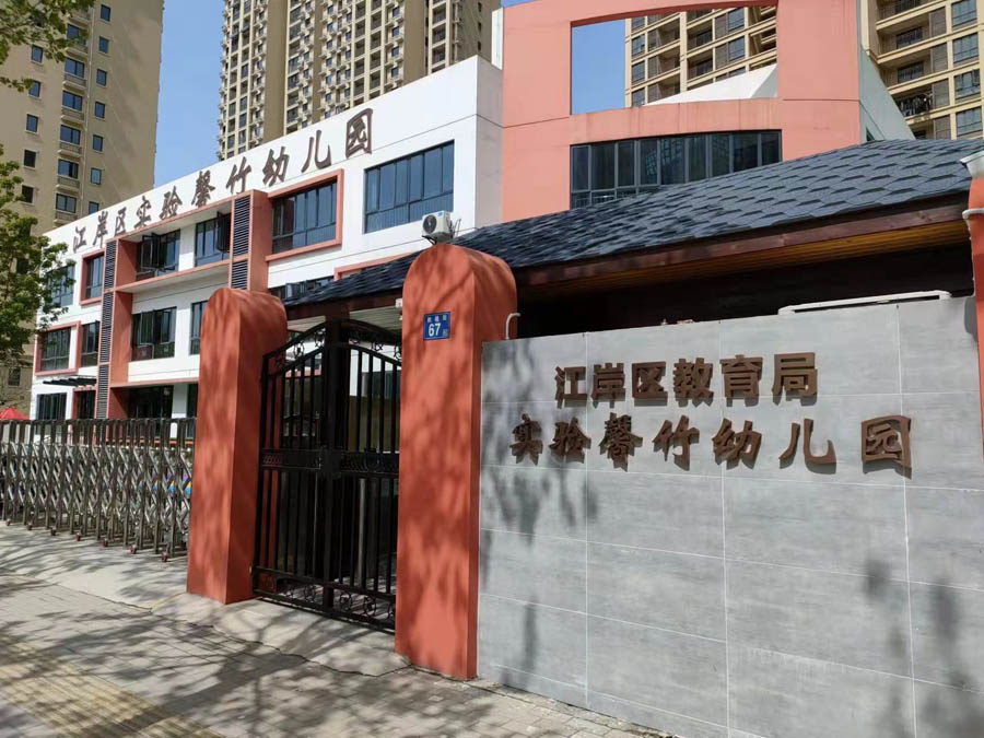 皇家国际