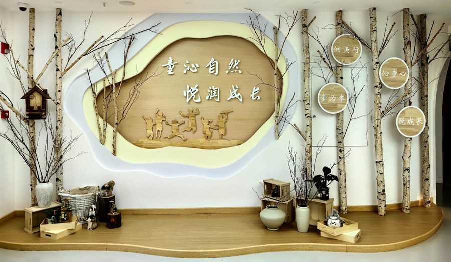 皇家国际