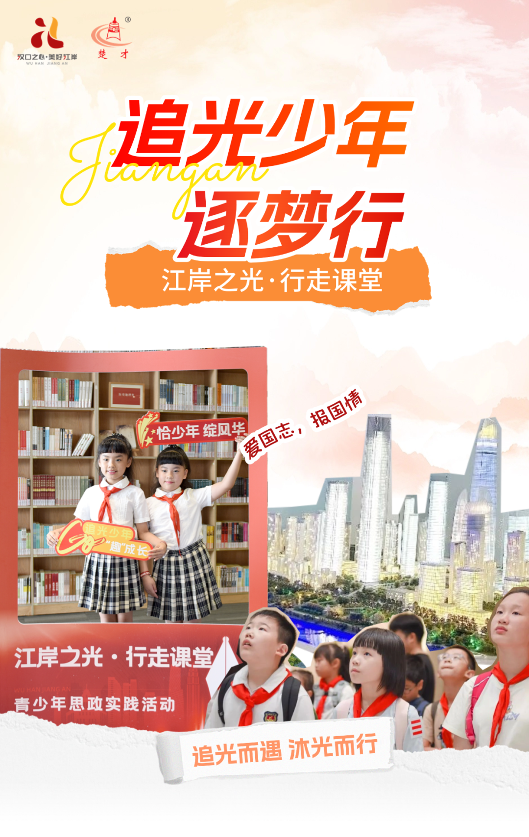 皇家国际