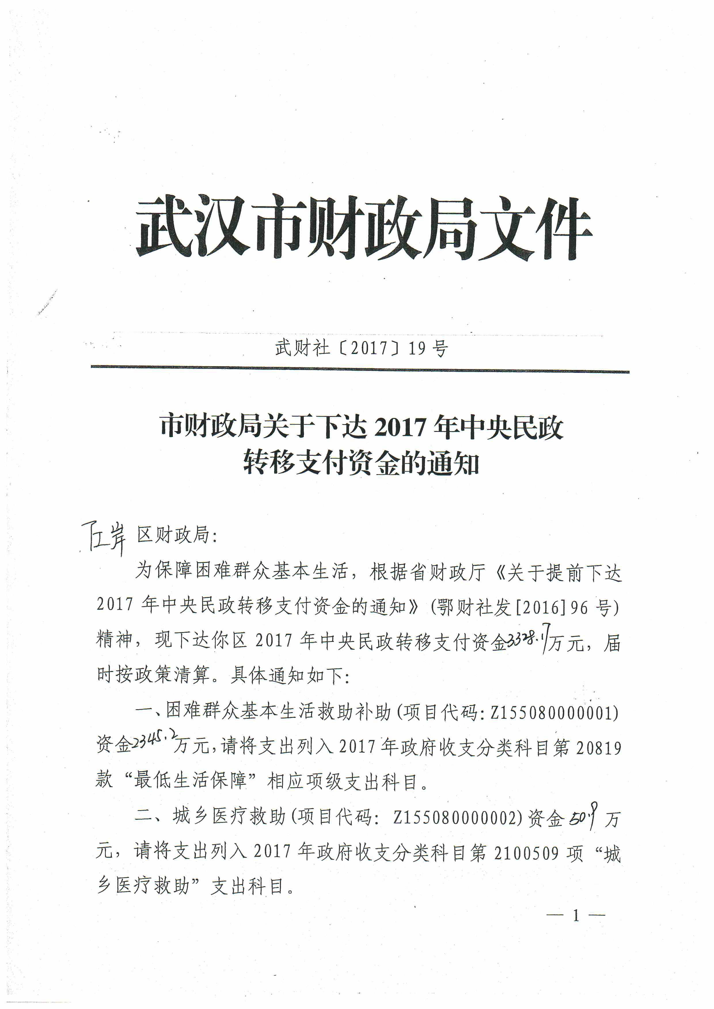 皇家国际