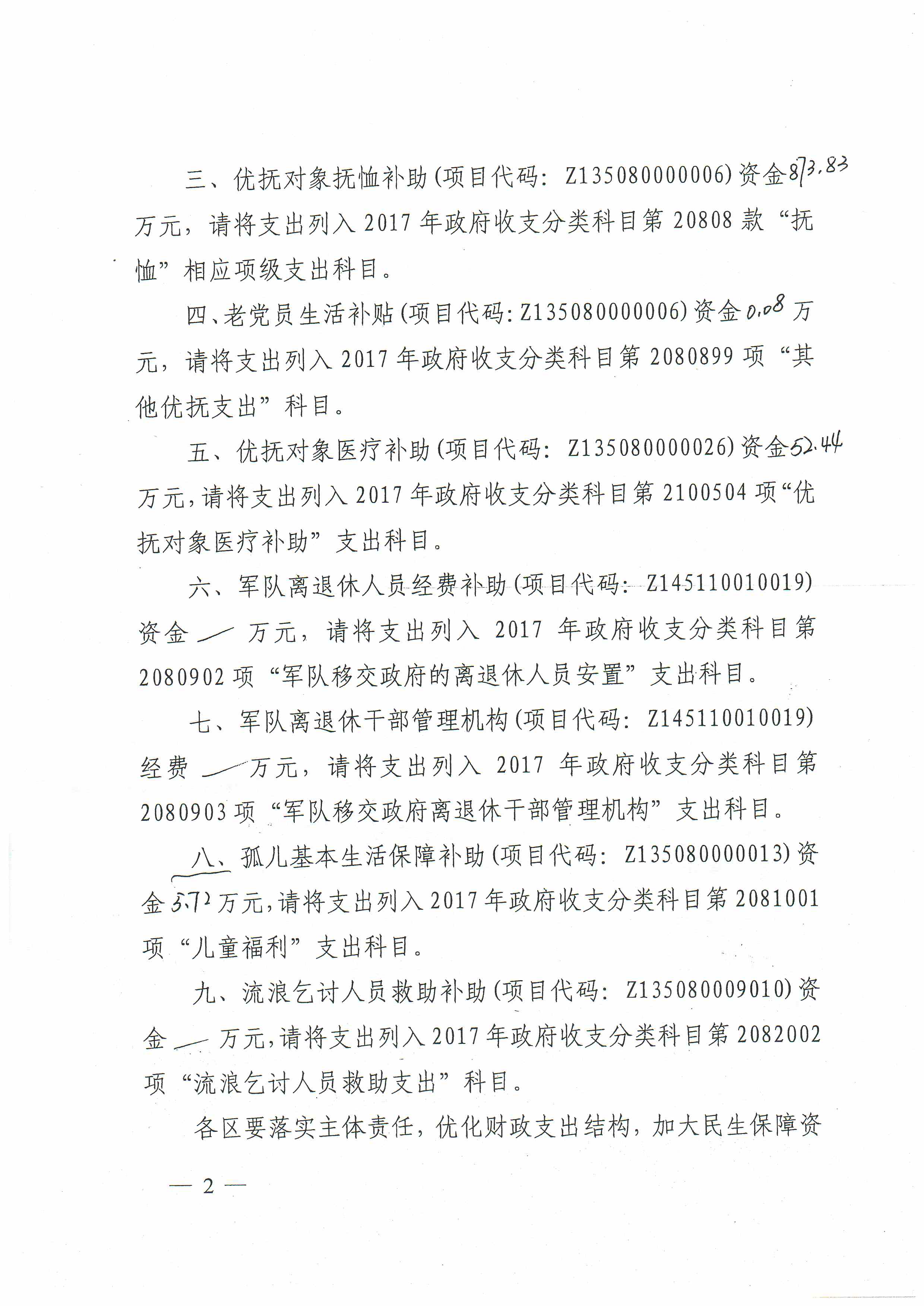 皇家国际