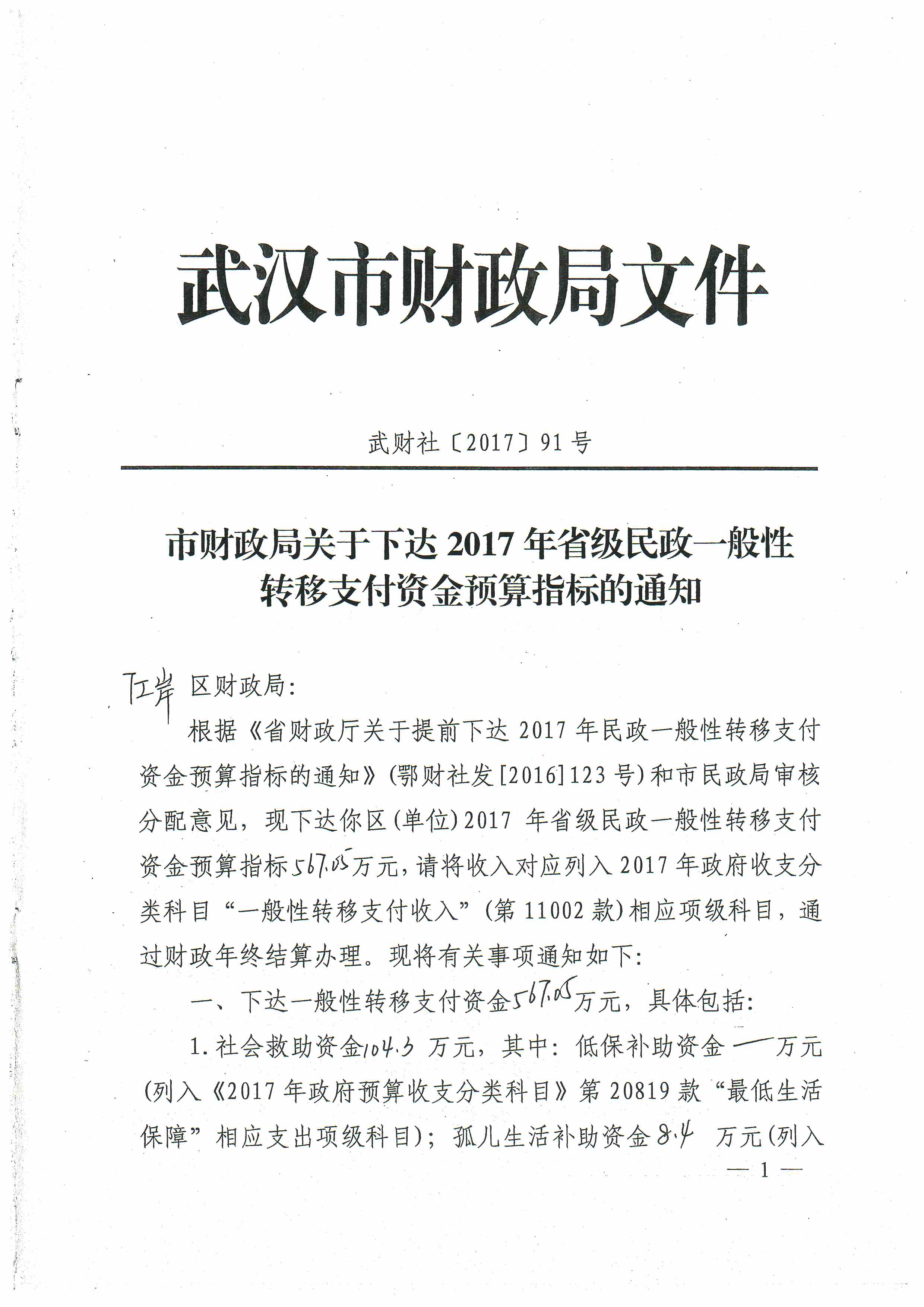 皇家国际