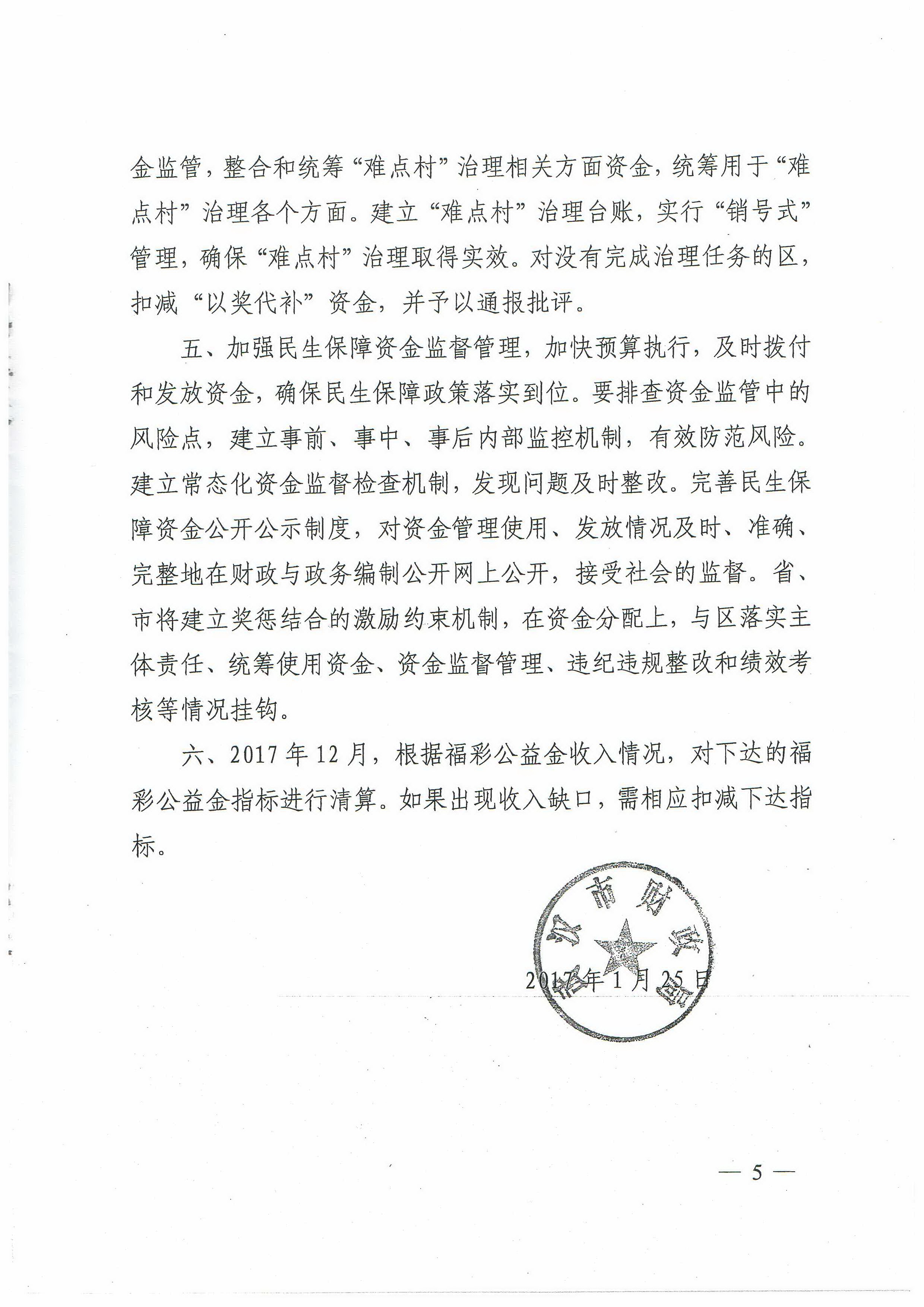 皇家国际