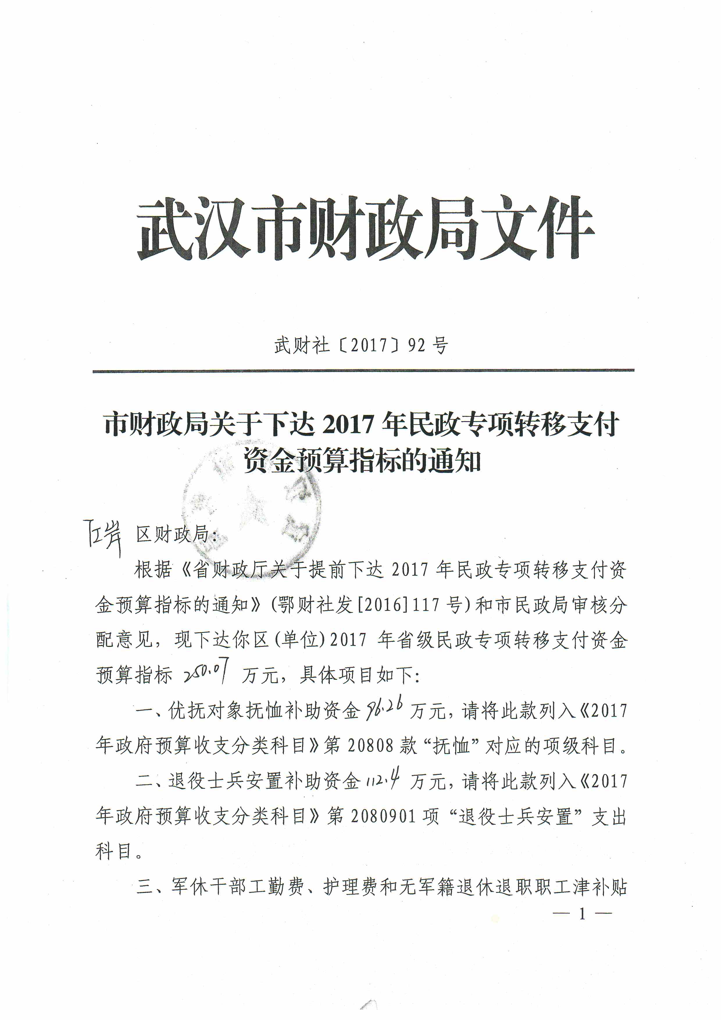 皇家国际