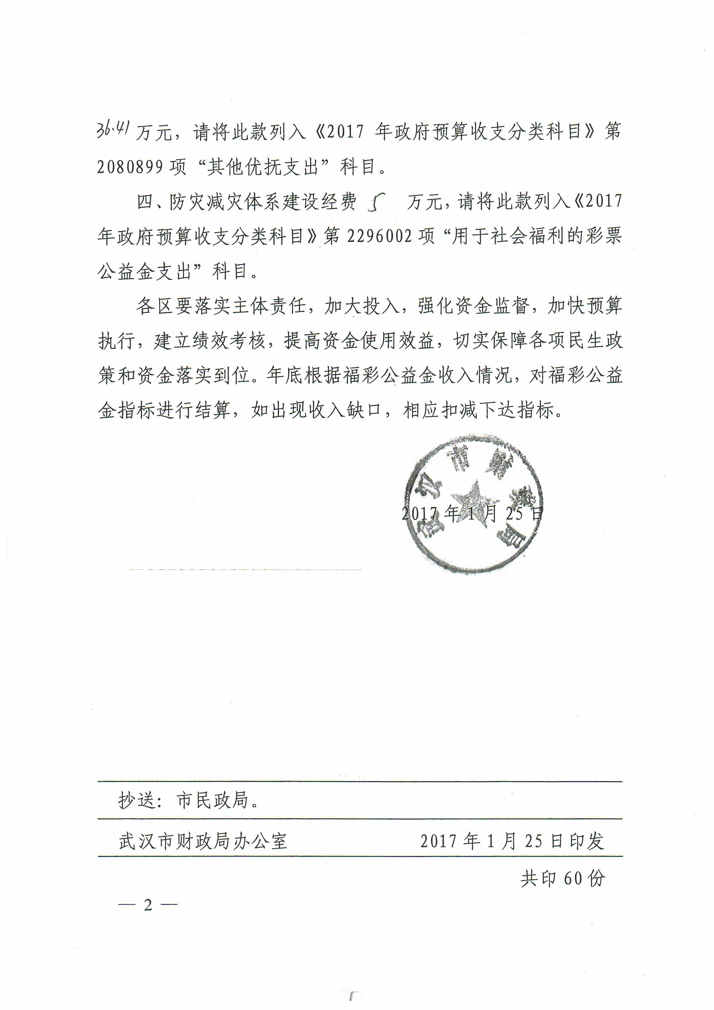 皇家国际