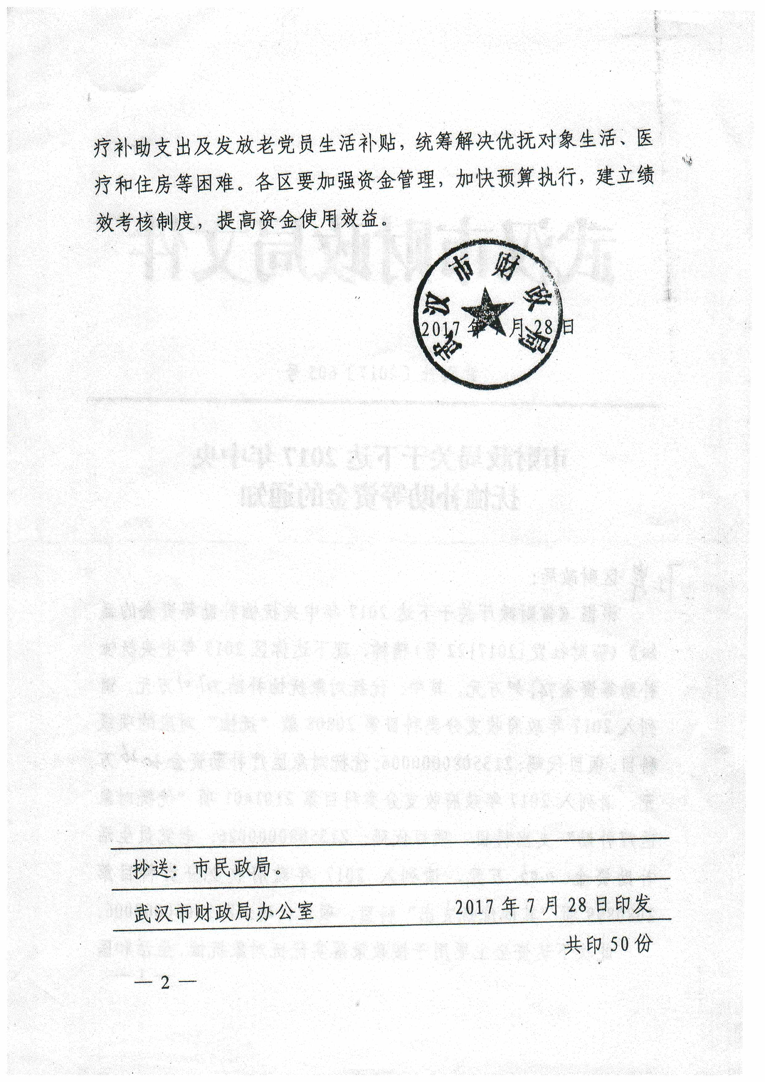 皇家国际