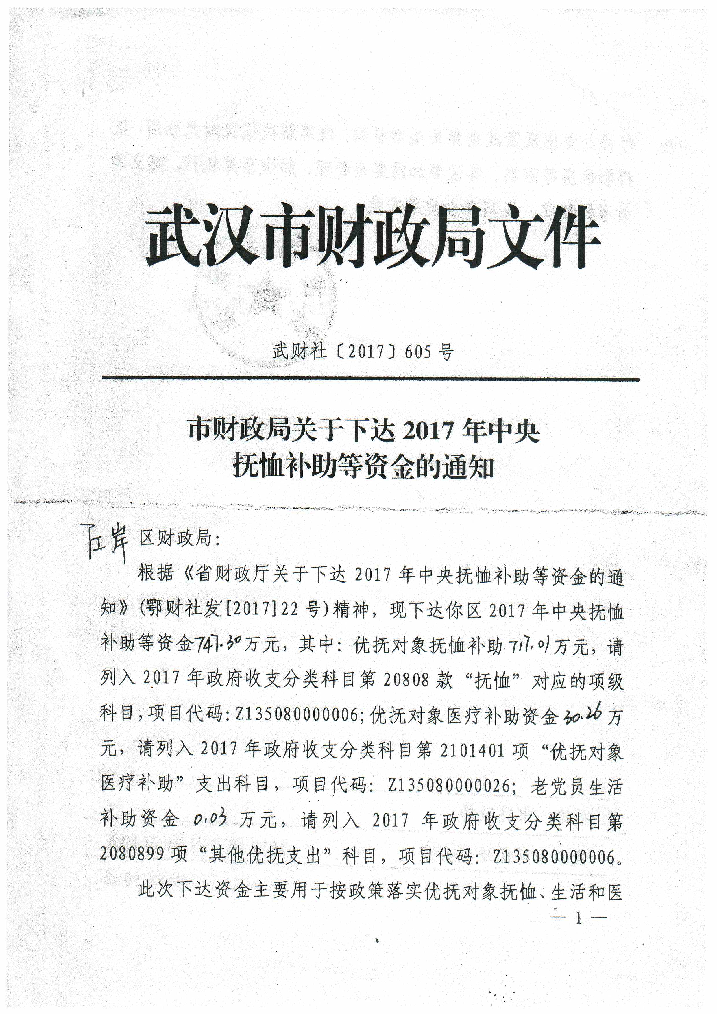 皇家国际
