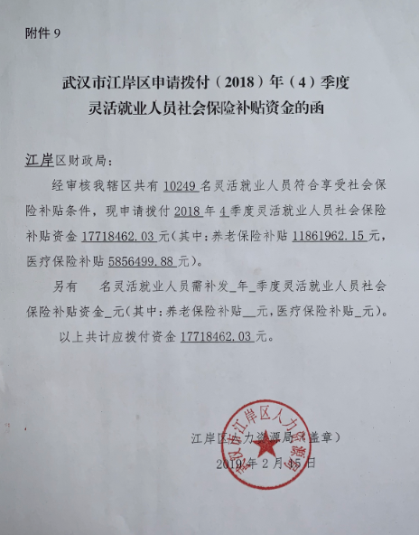 皇家国际