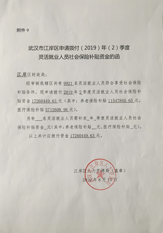 皇家国际