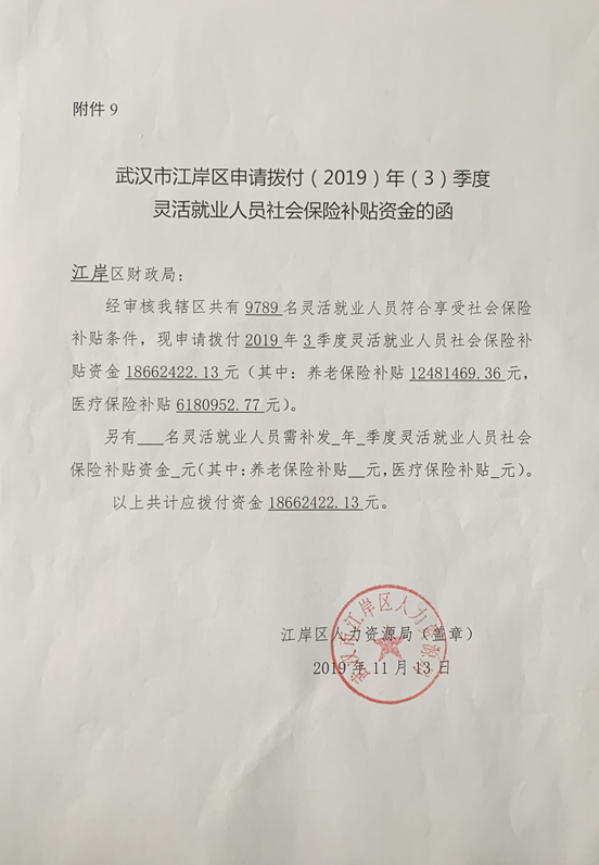 皇家国际