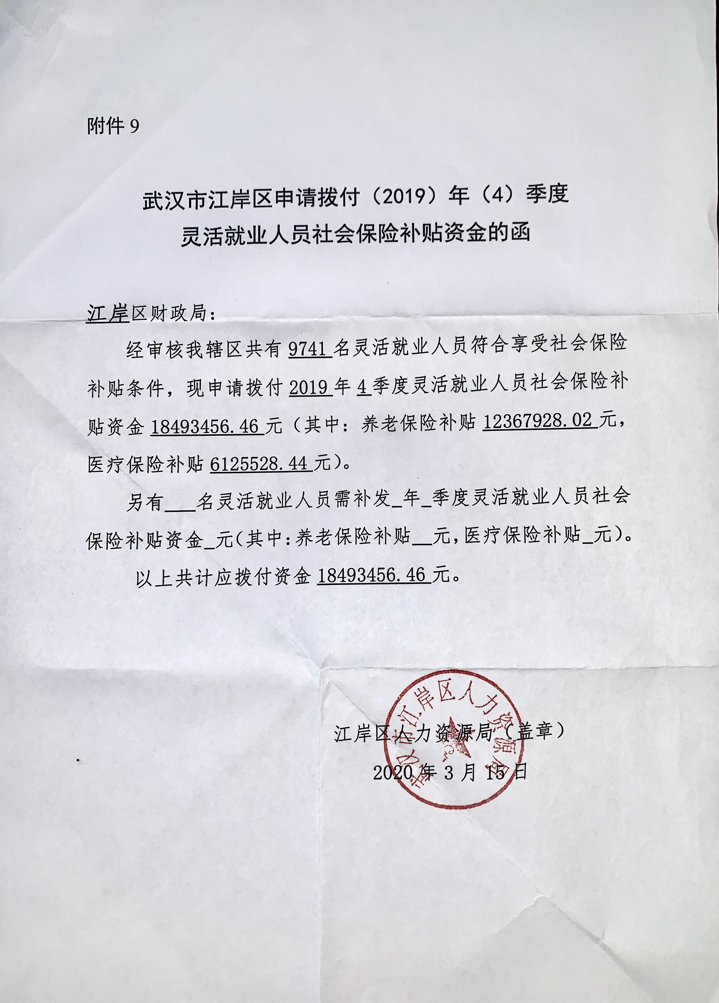 皇家国际