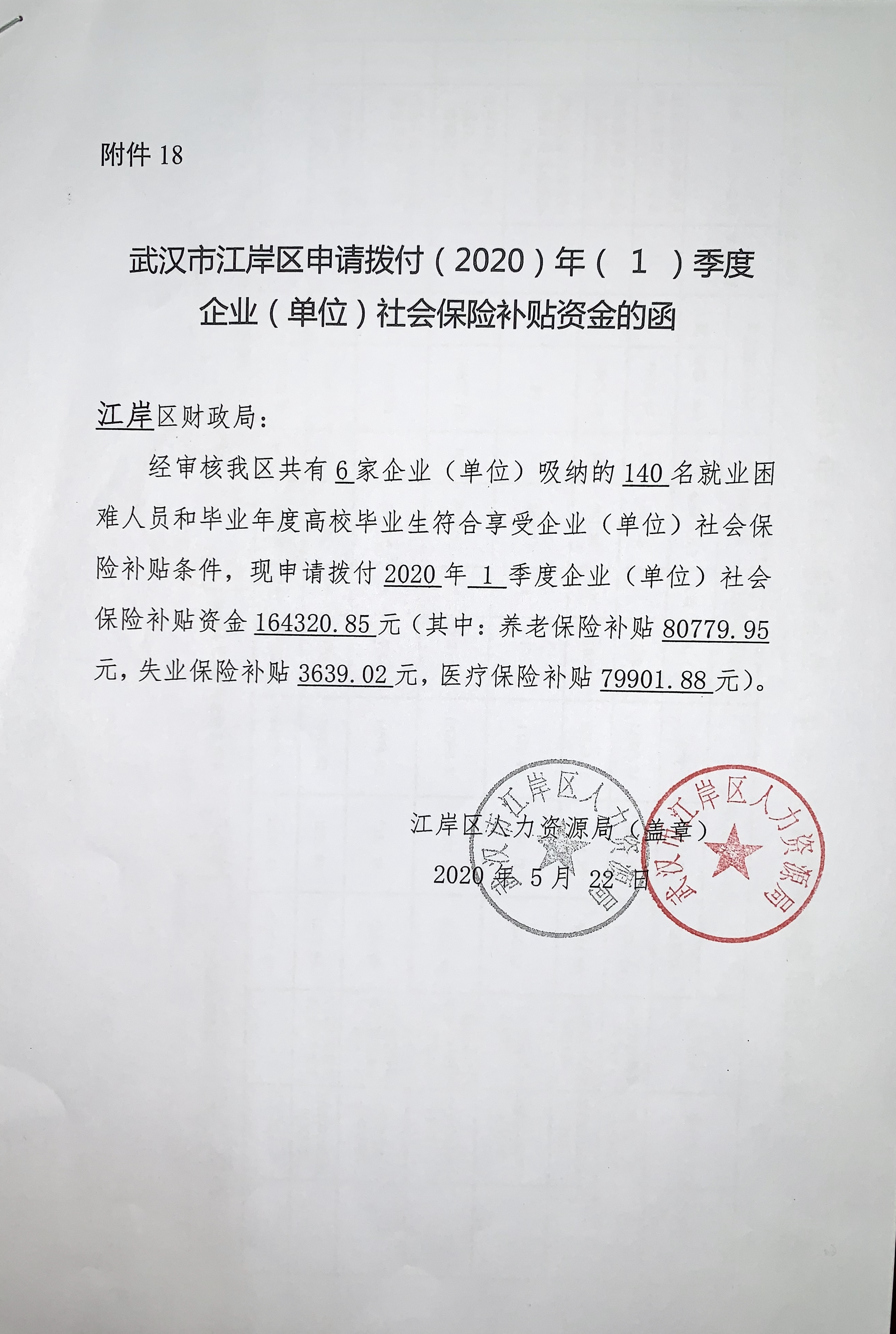 皇家国际