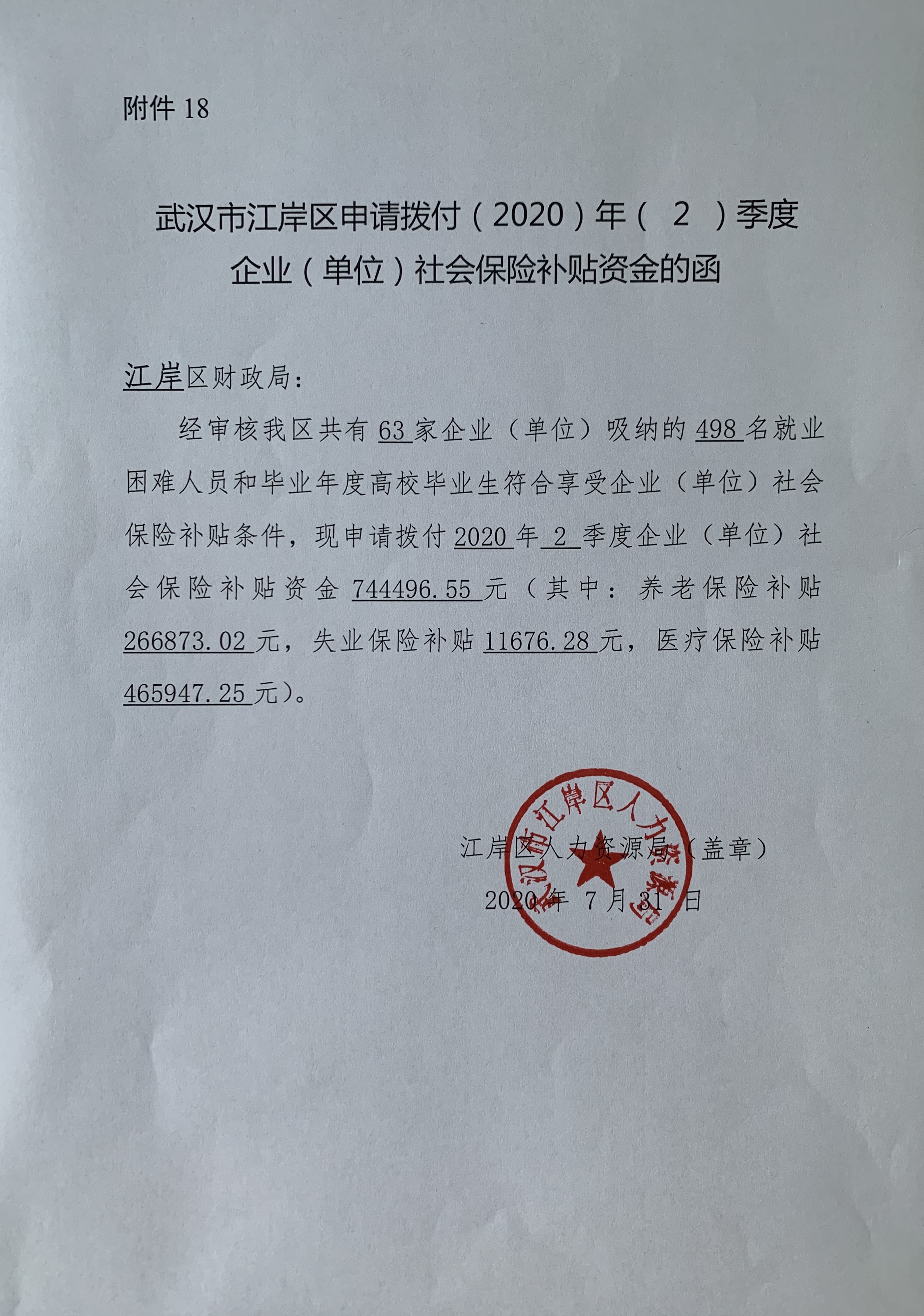 皇家国际