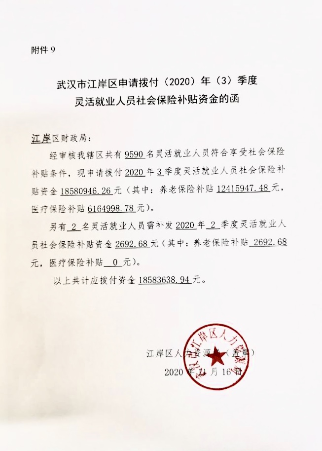 皇家国际