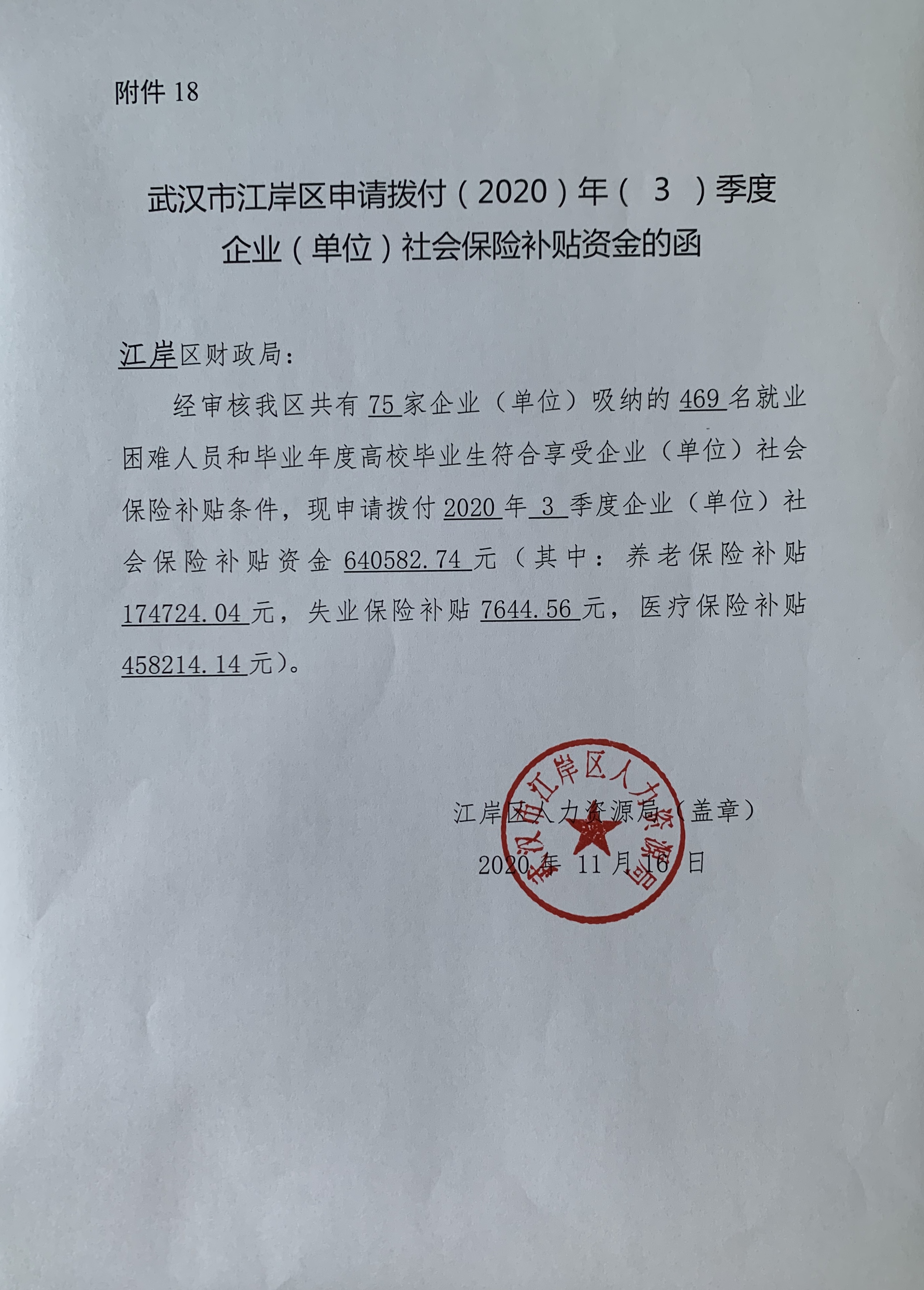 皇家国际