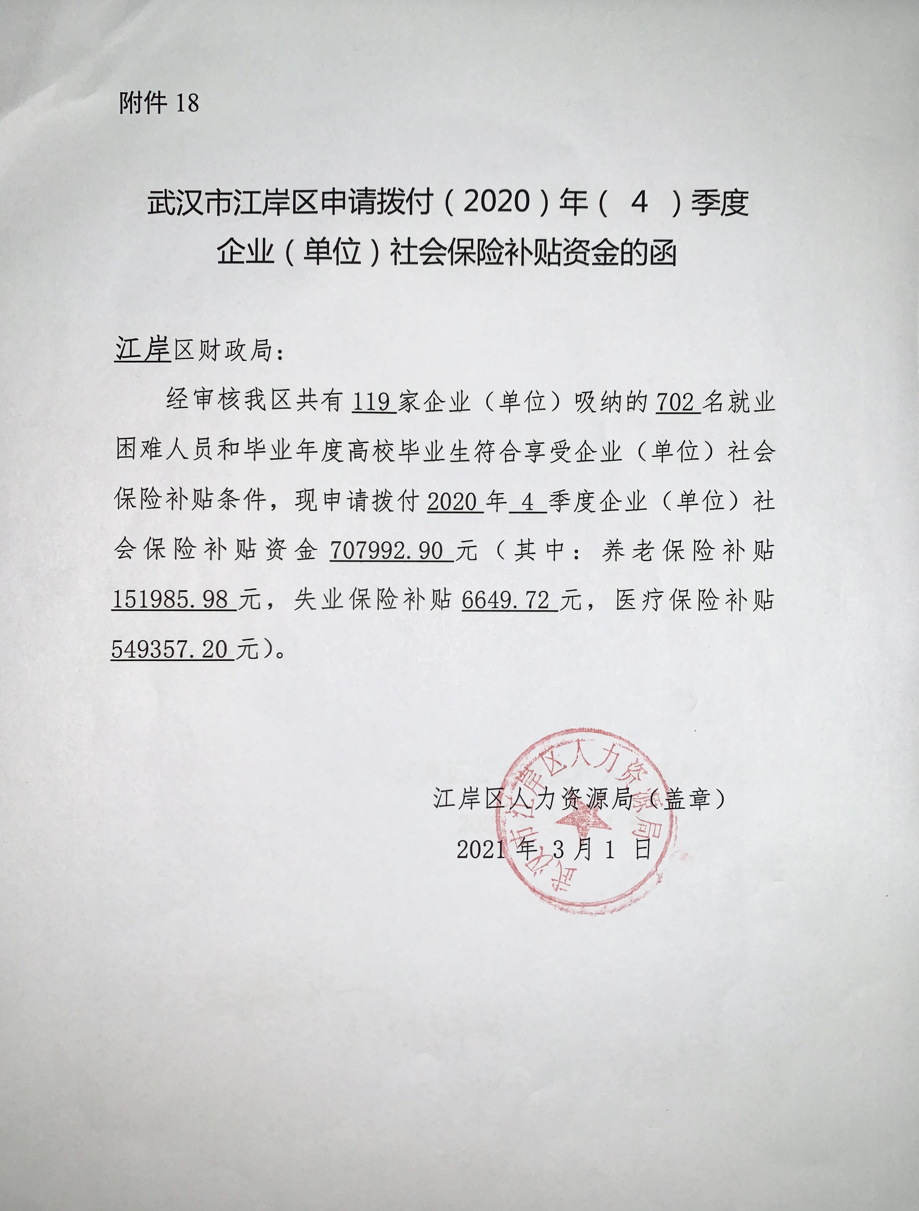 皇家国际