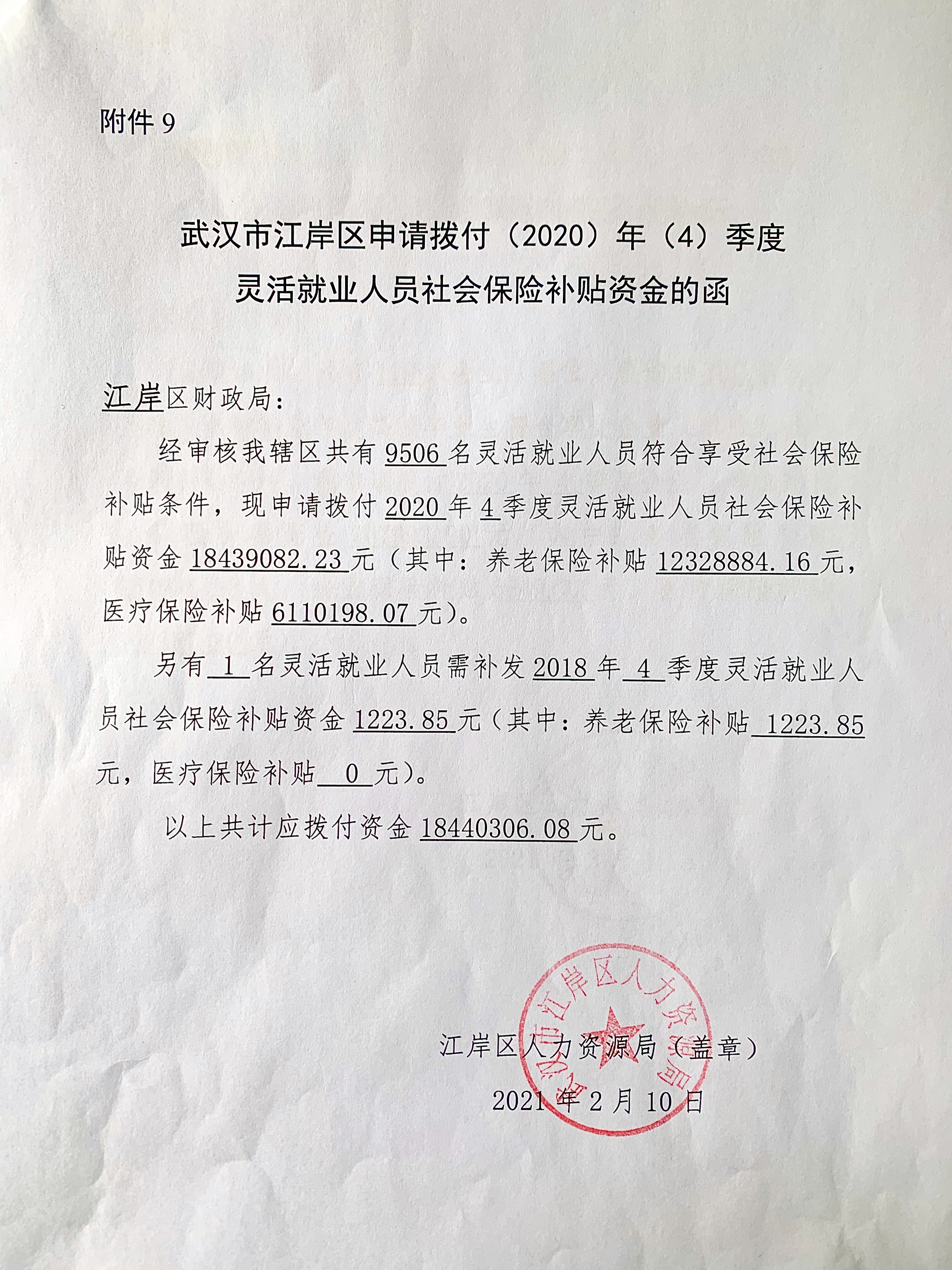 皇家国际