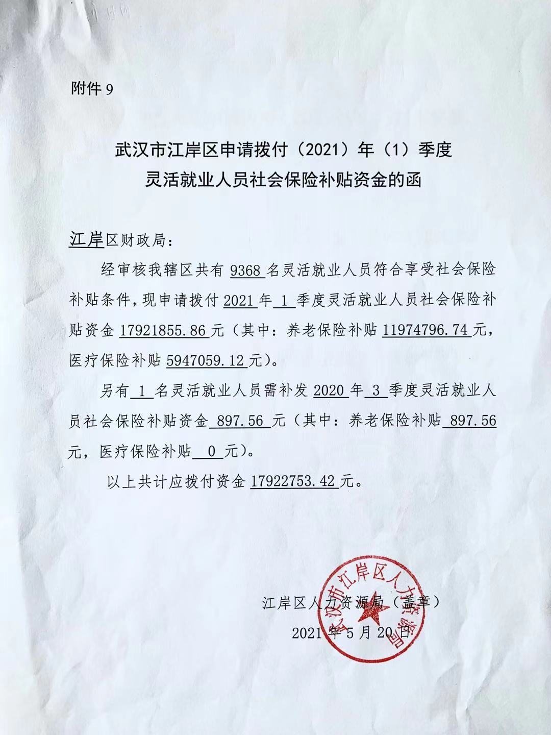 皇家国际