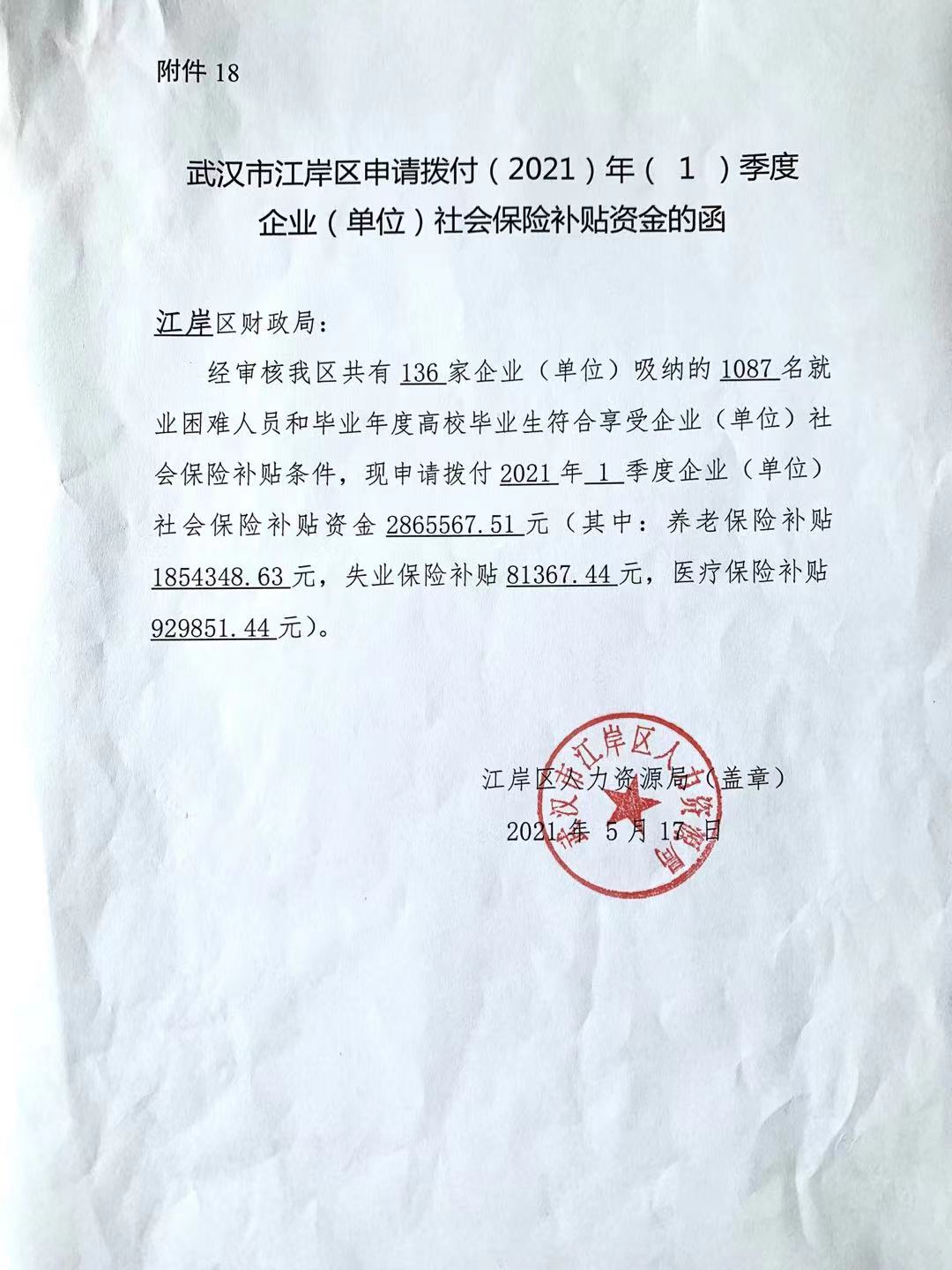 皇家国际