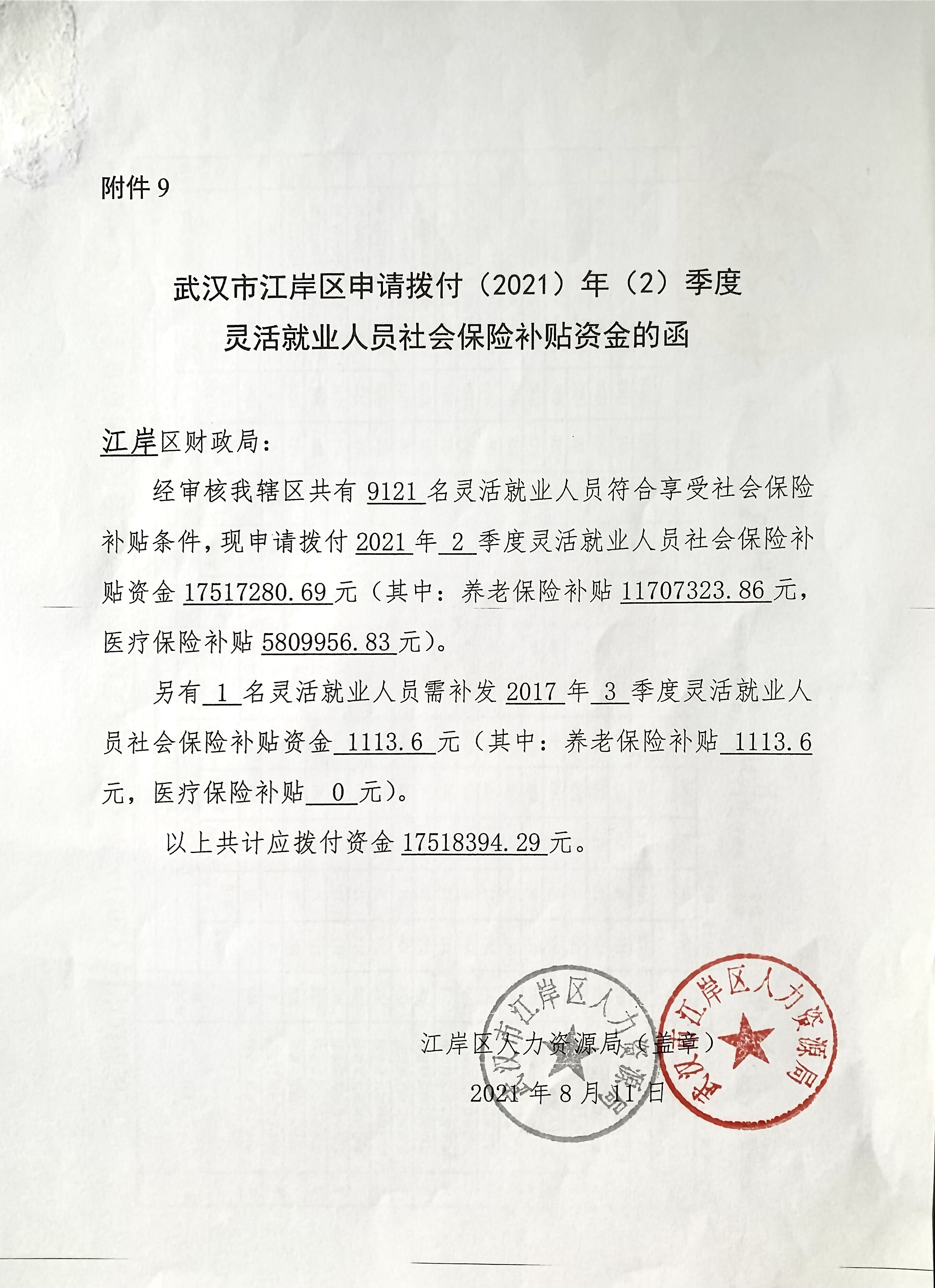 皇家国际